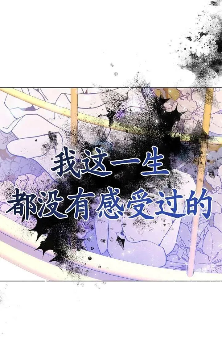 第08话 第10页