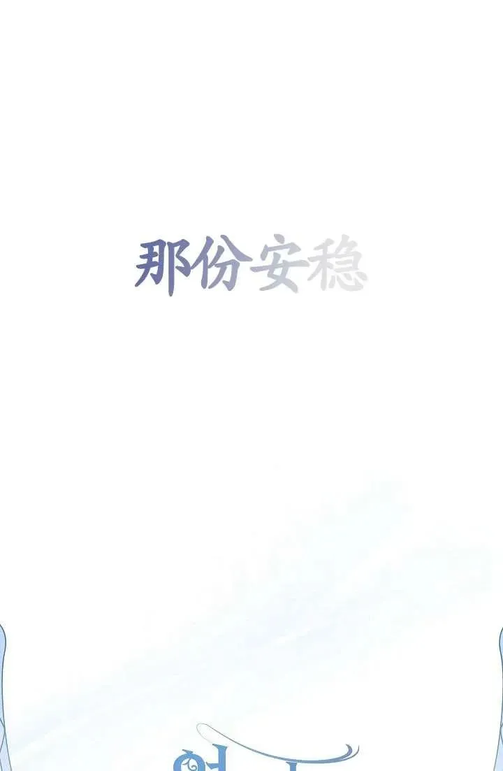 第08话 第11页