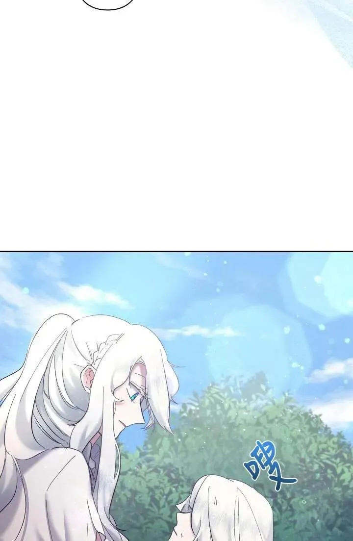 第08话 第14页