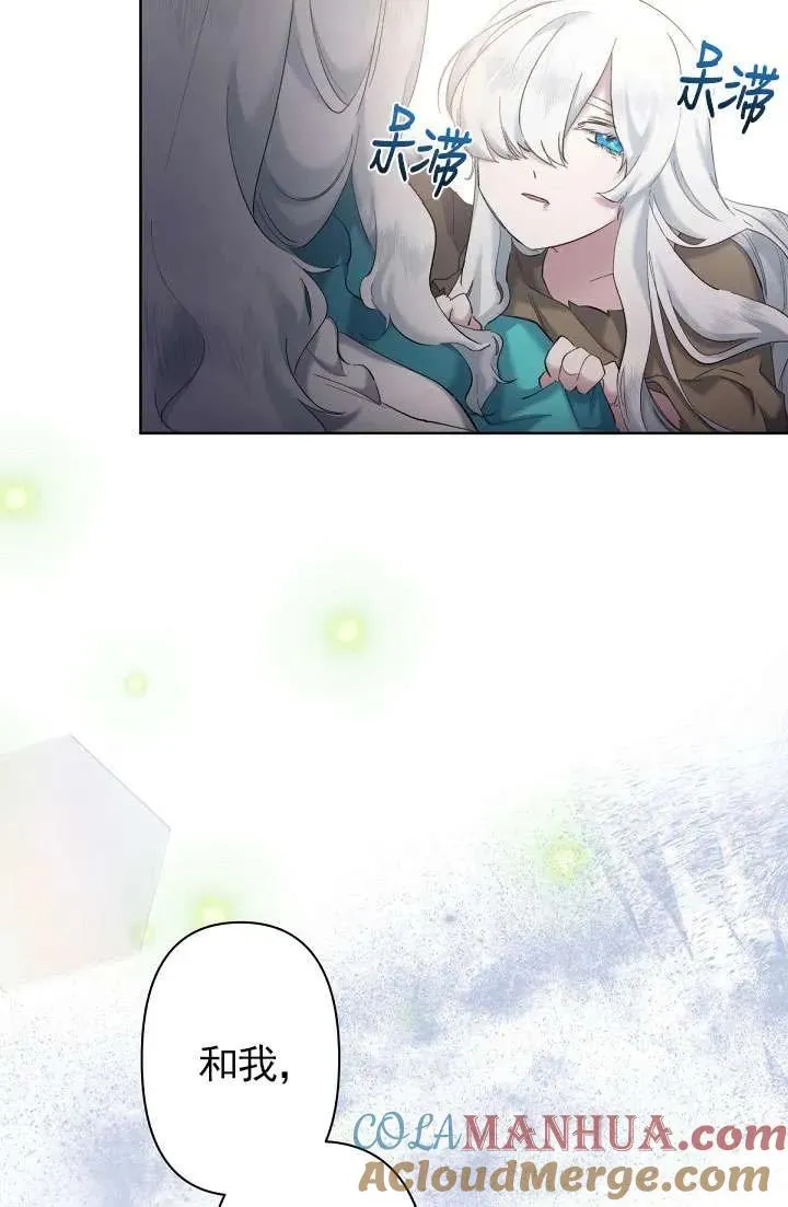 第08话 第17页