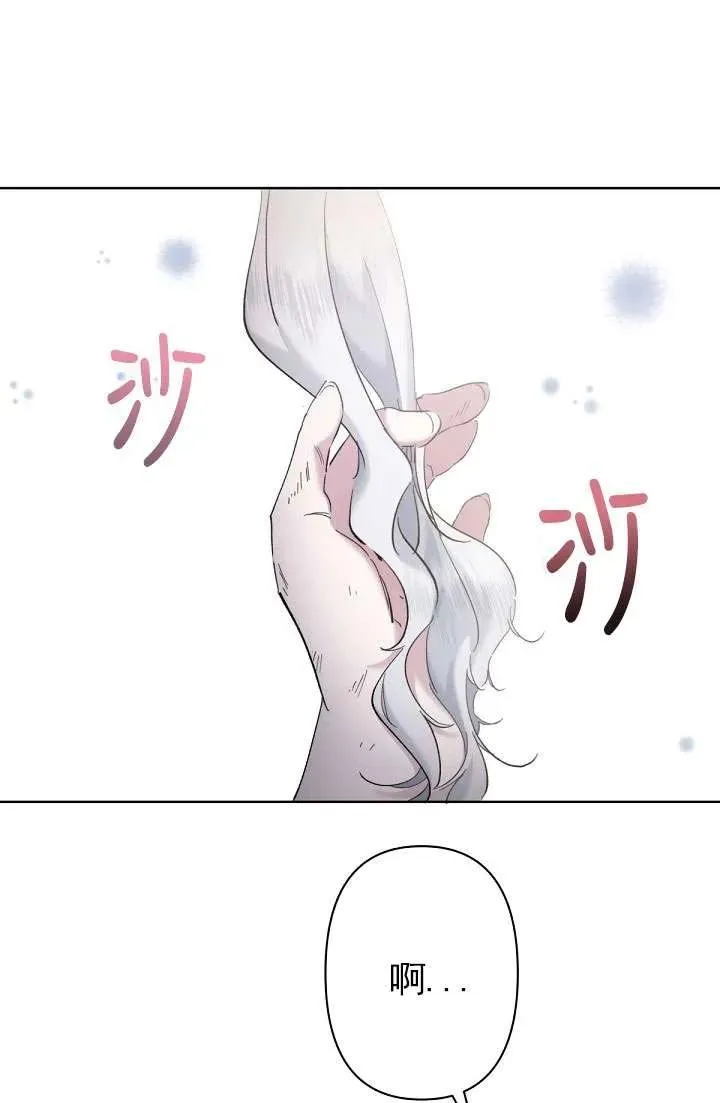 第08话 第19页