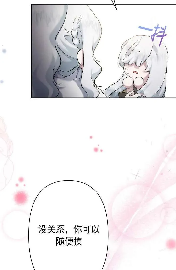 第08话 第20页