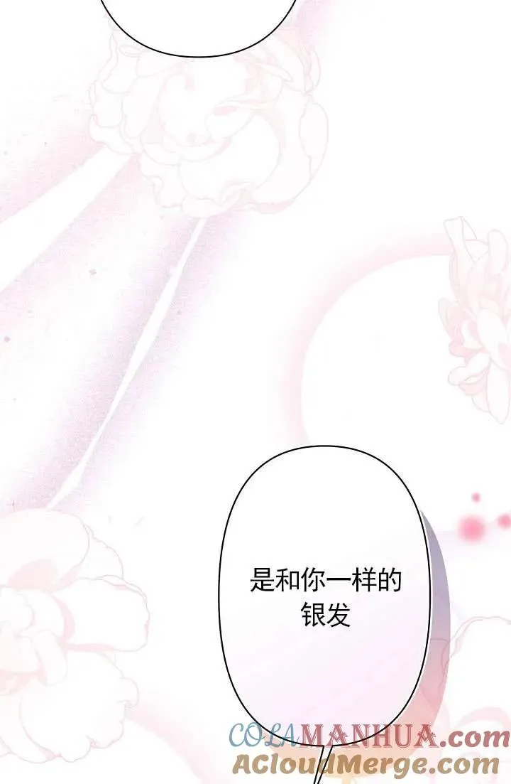 第08话 第21页