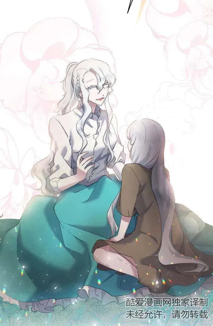 第08话 第22页