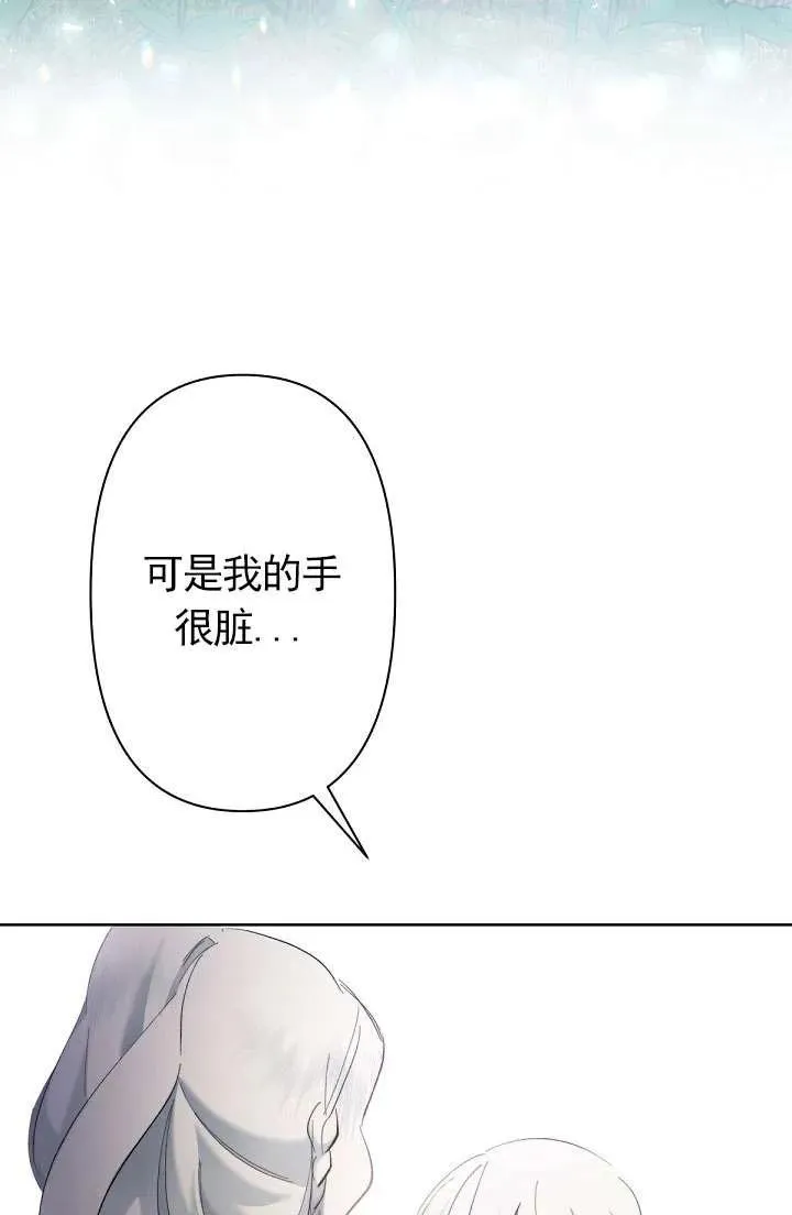 第08话 第23页
