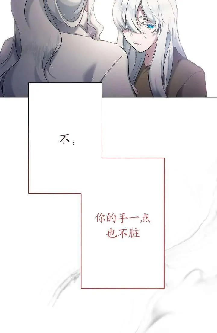 第08话 第24页