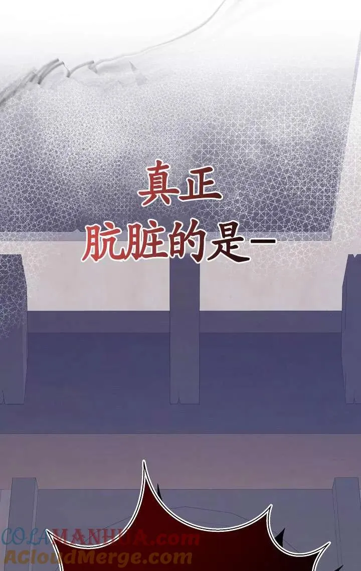 第08话 第25页