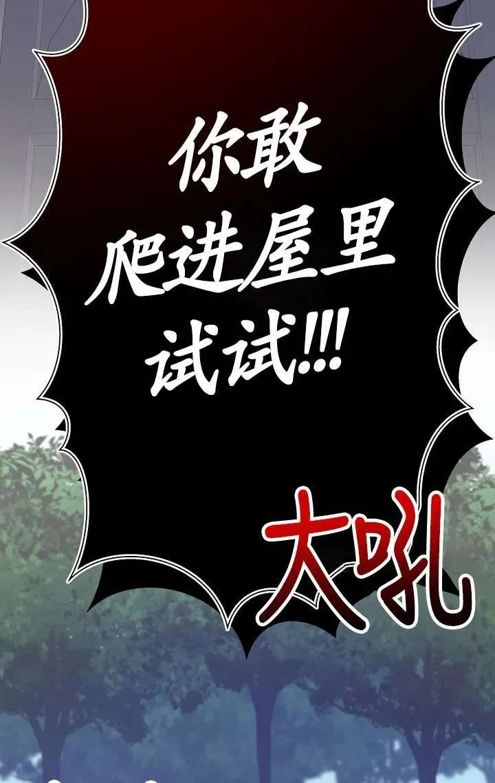 第08话 第26页