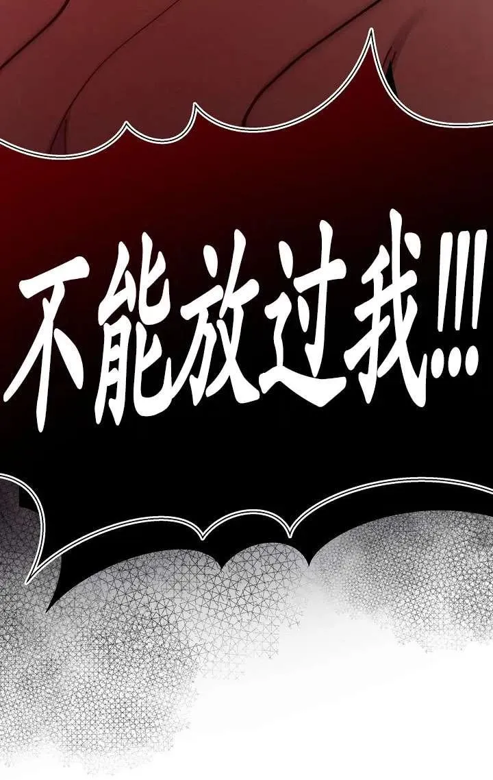 第08话 第28页