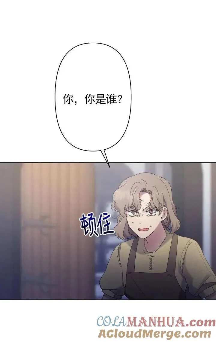 第08话 第29页
