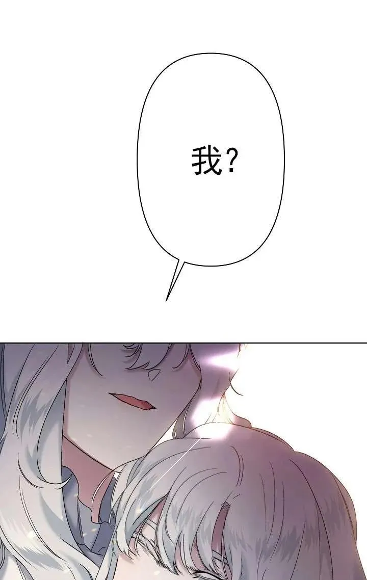 第08话 第30页