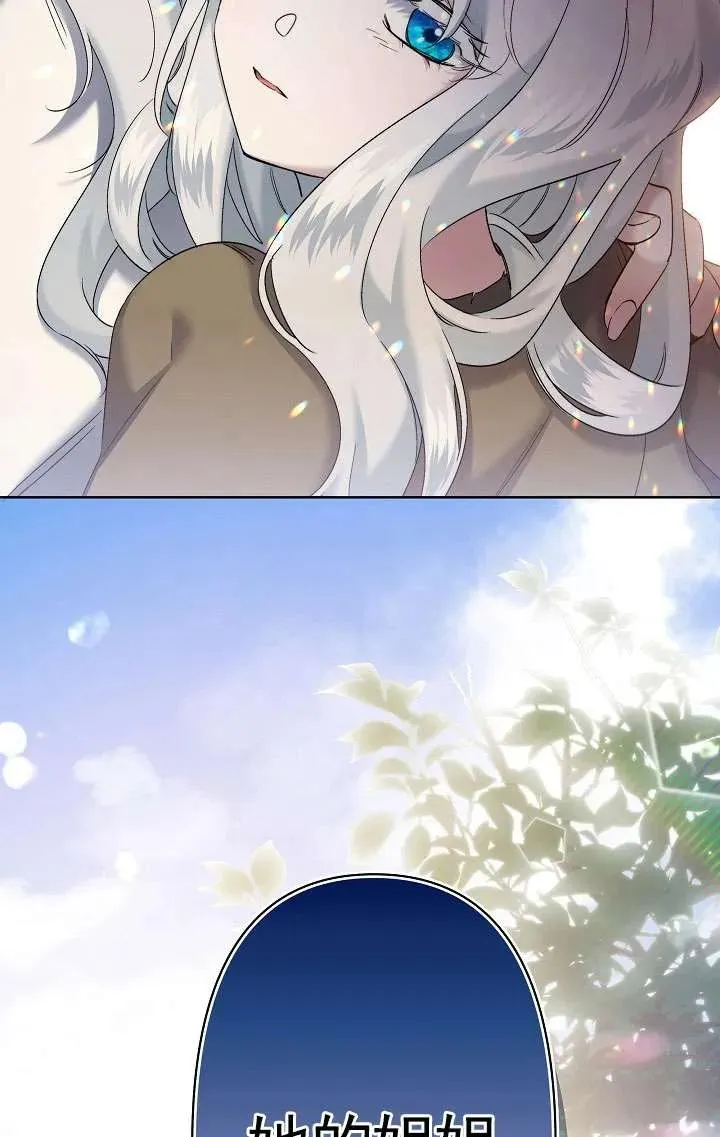 第08话 第31页