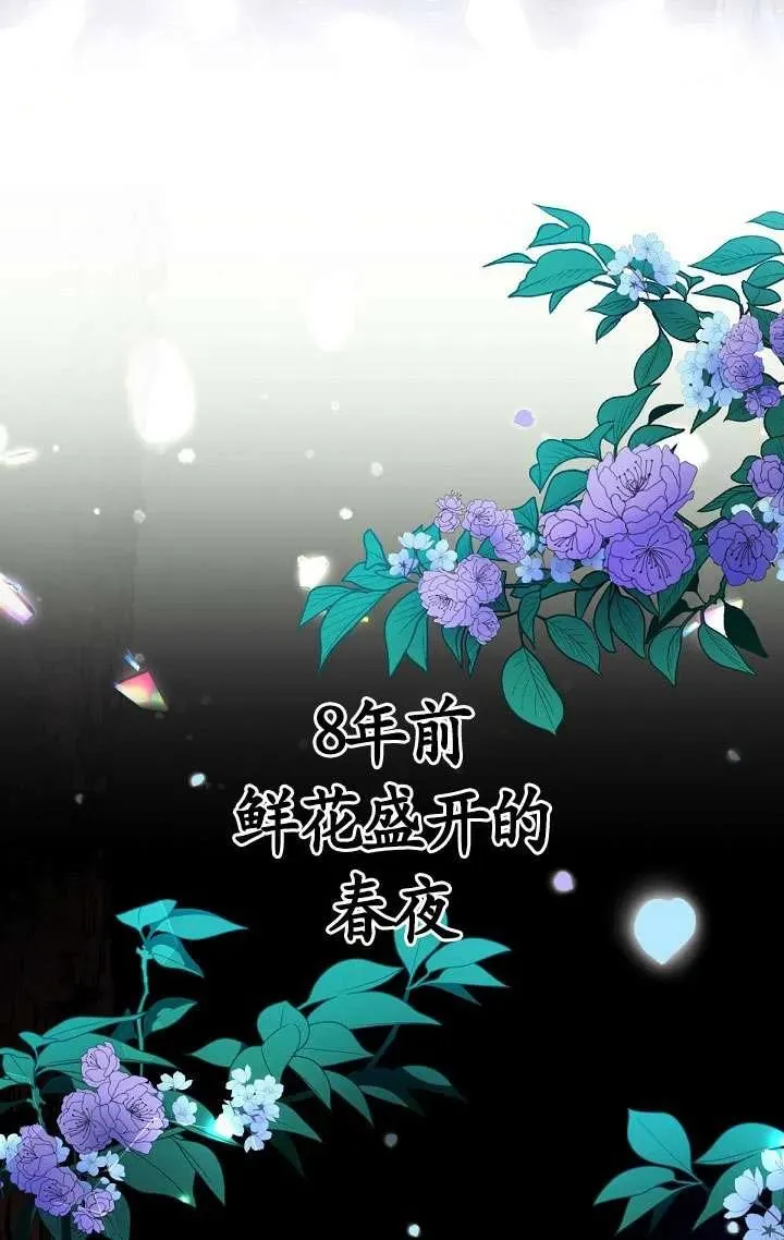 第08话 第34页