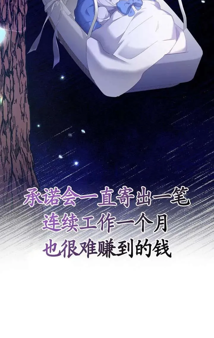 第08话 第36页