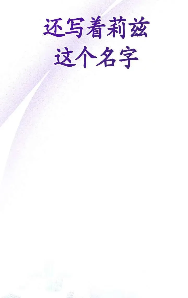 第08话 第40页