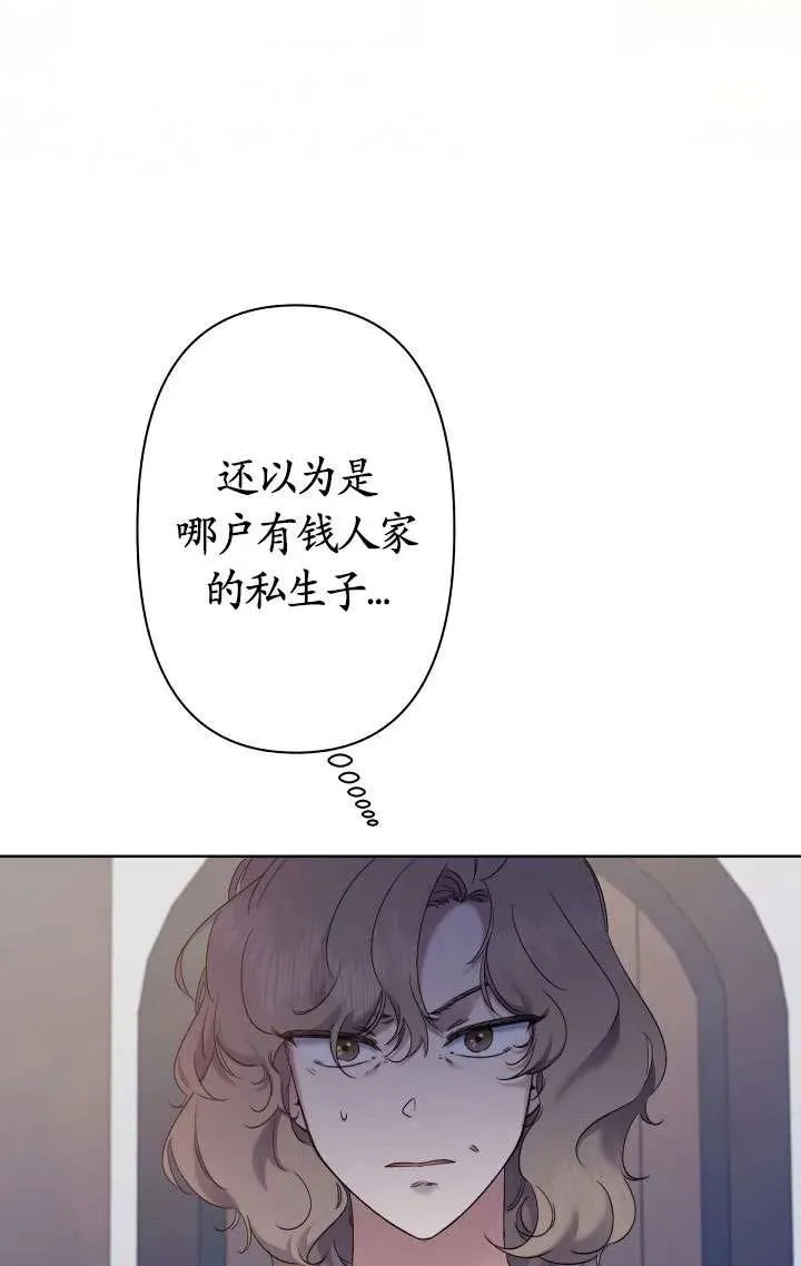 第08话 第43页