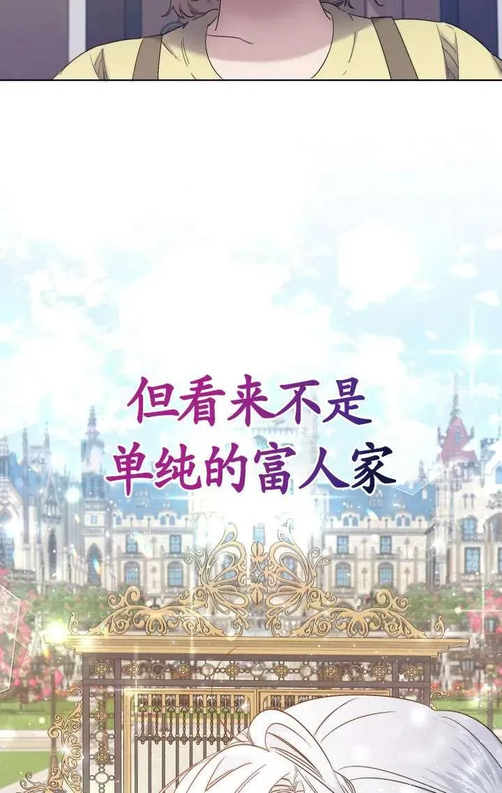 第08话 第44页