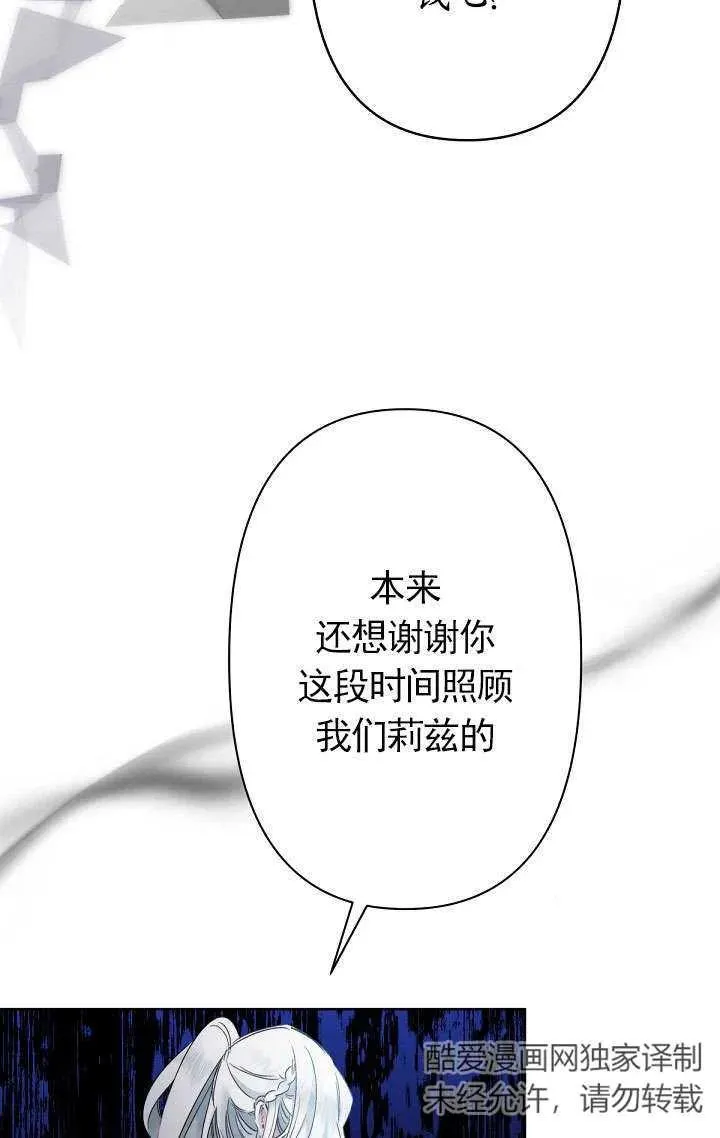 第08话 第47页