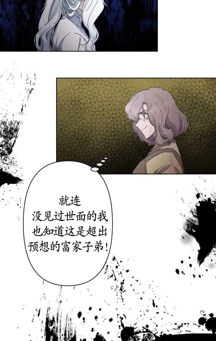 第08话 第48页