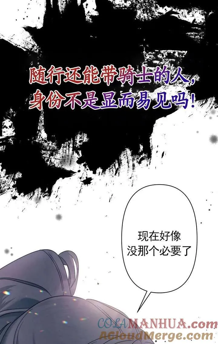 第08话 第49页