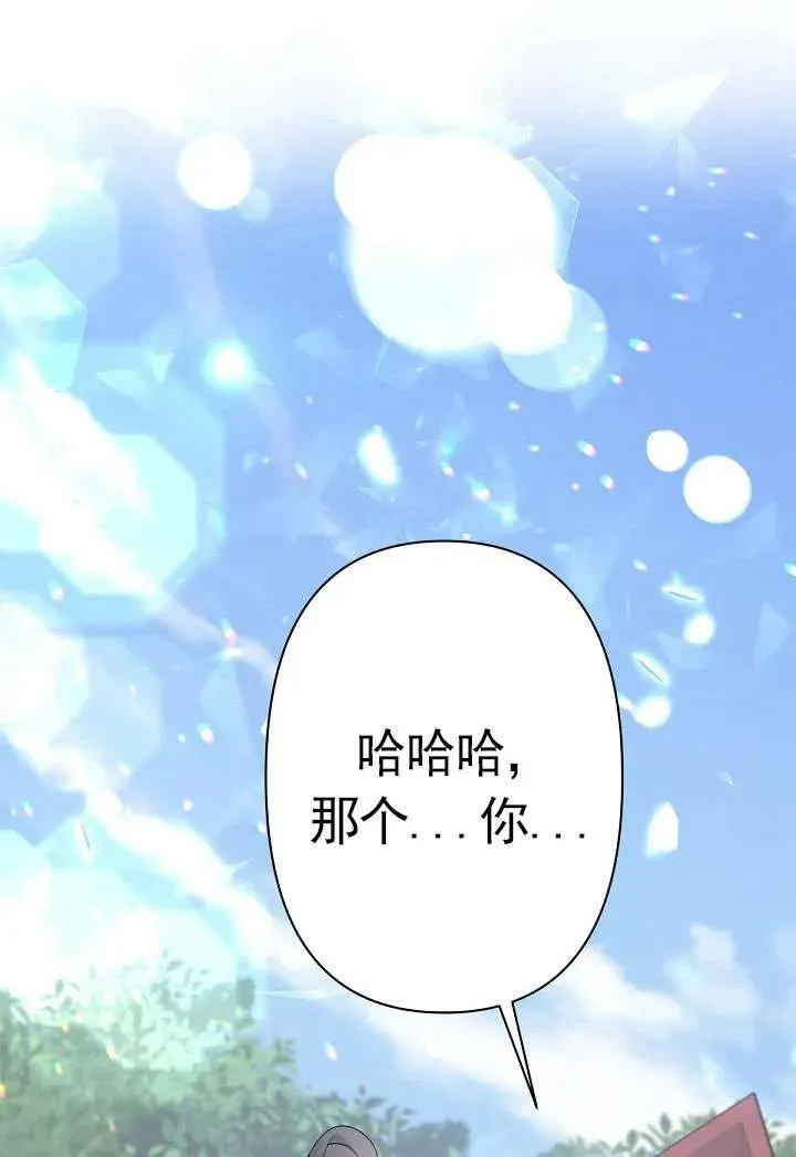 第08话 第51页