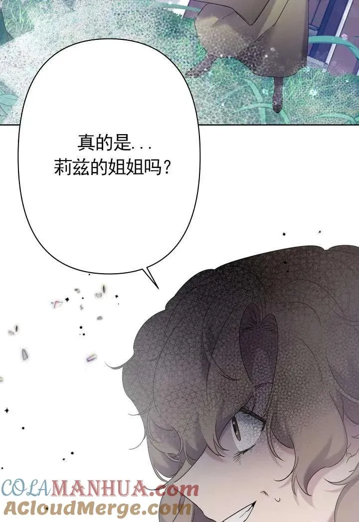 第08话 第53页