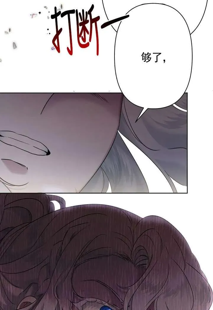 第08话 第55页