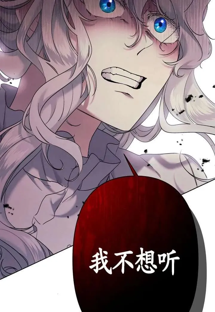 第08话 第56页