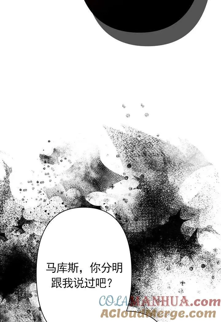 第08话 第57页