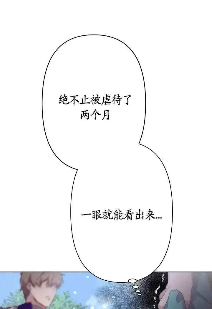 第08话 第63页
