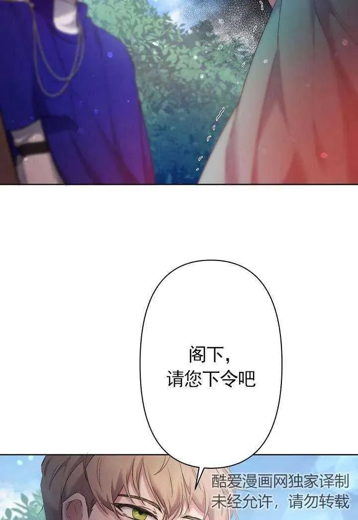 第08话 第64页