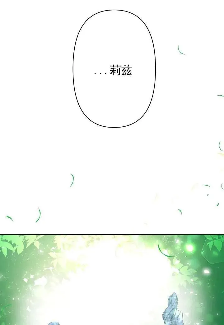 第08话 第66页
