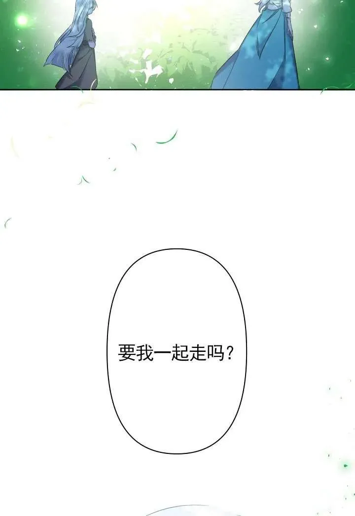 第08话 第67页