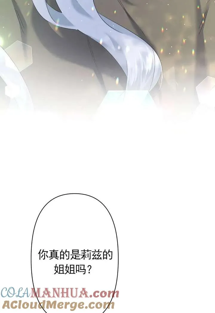 第08话 第69页