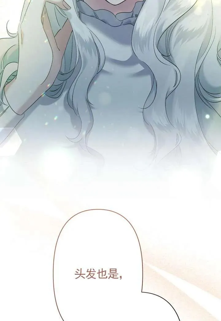 第08话 第72页