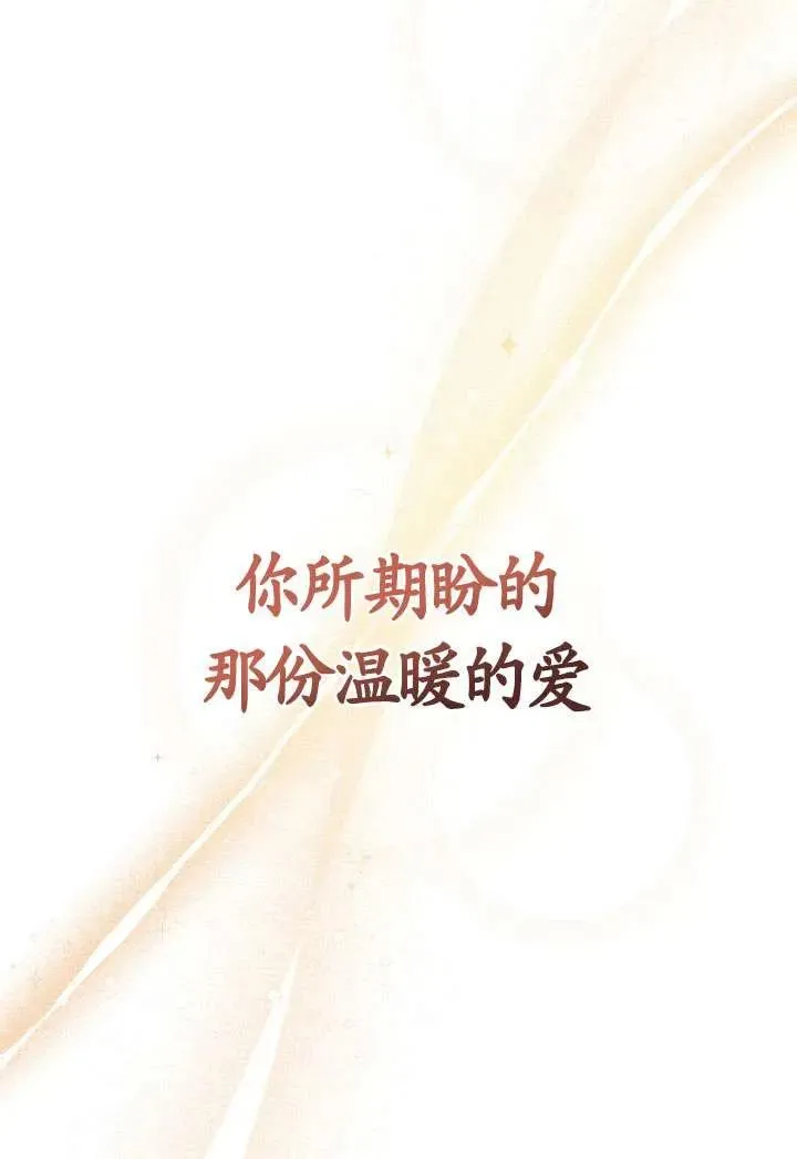 第08话 第74页