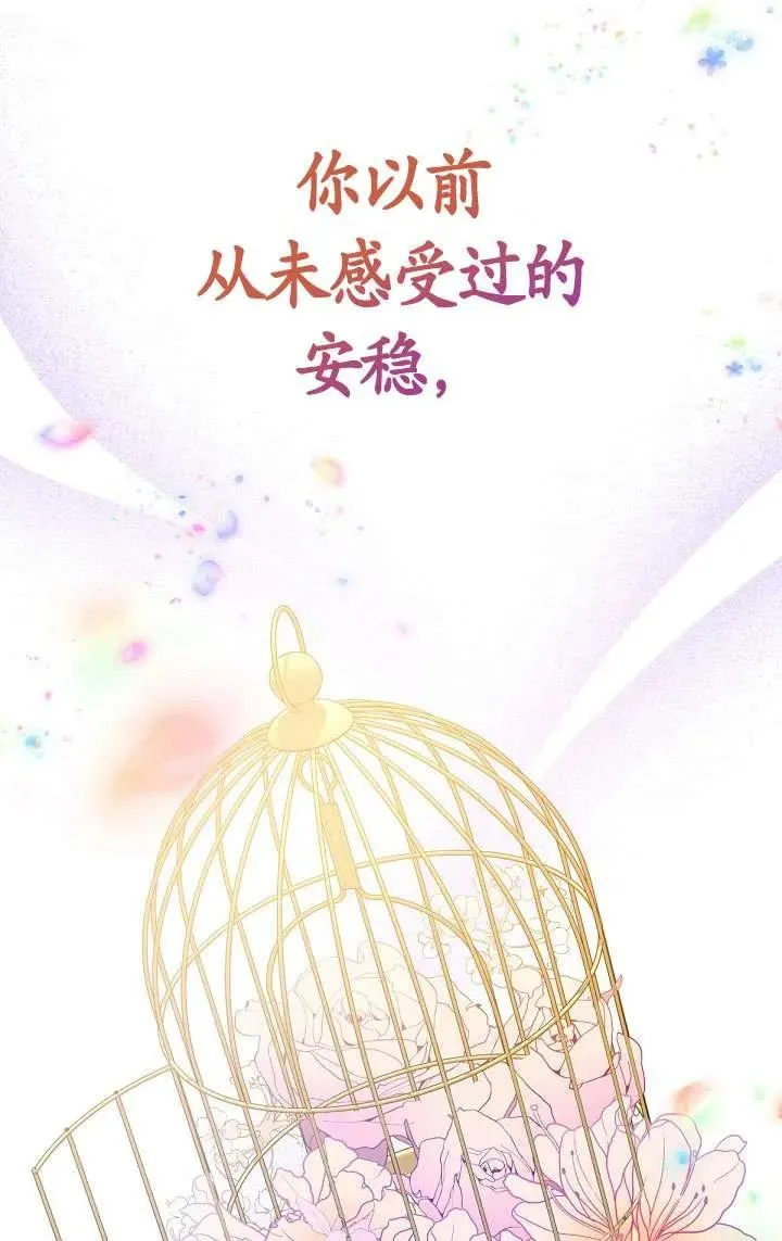 第08话 第79页