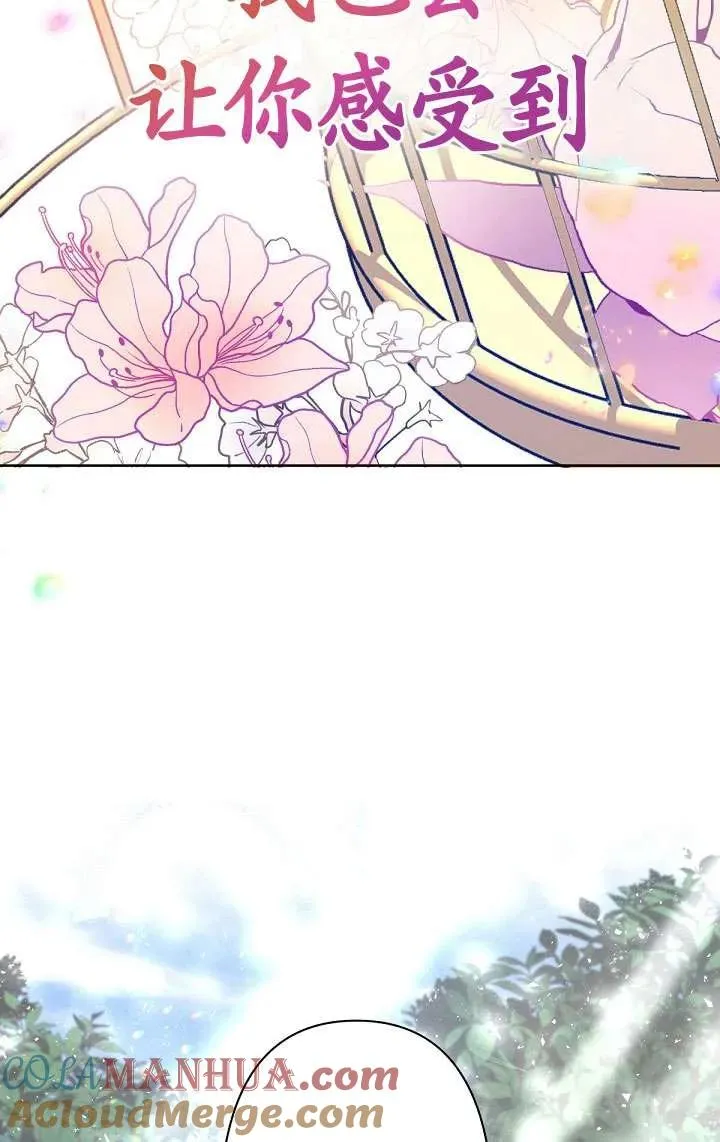 第08话 第81页