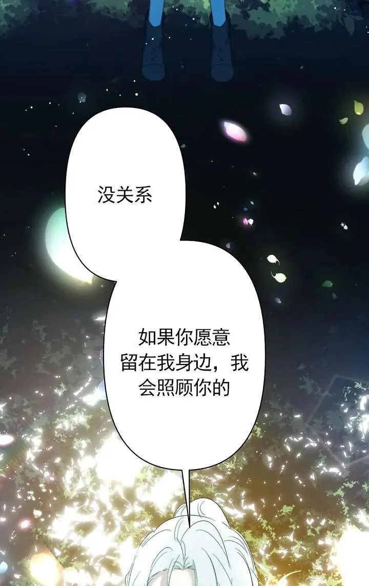 第08话 第83页