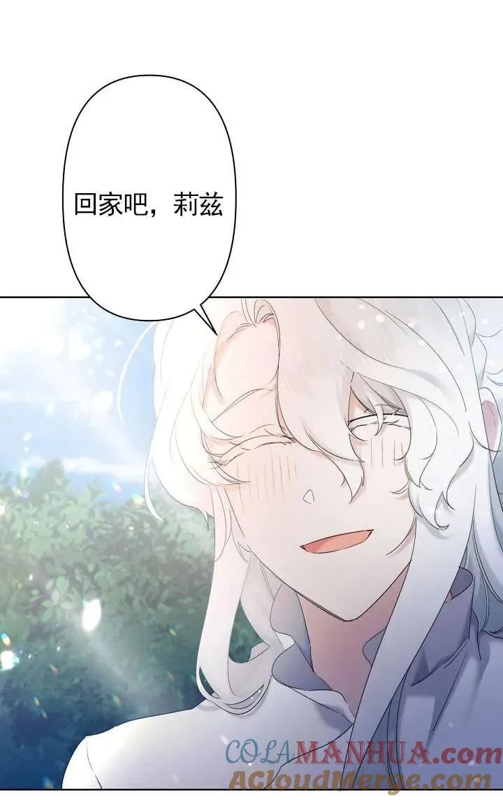 第08话 第89页