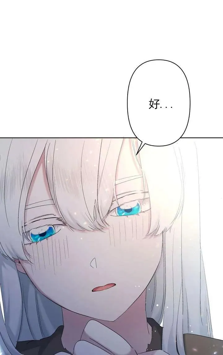 第08话 第90页