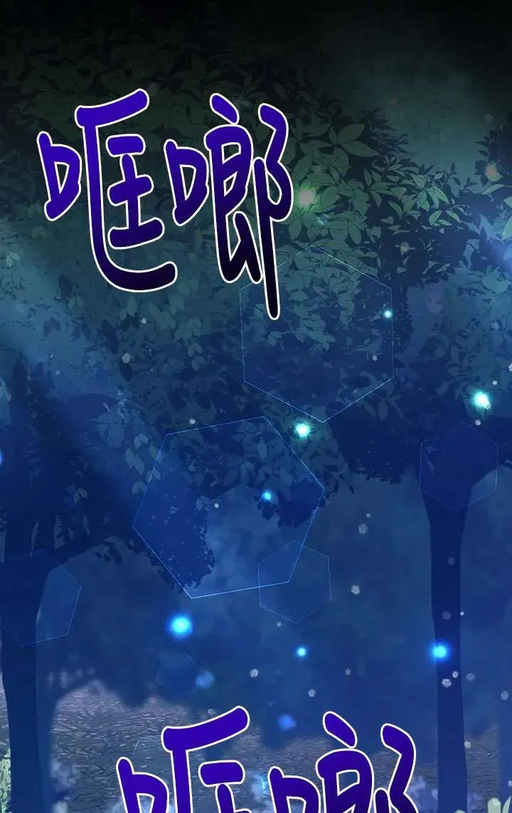 第08话 第98页