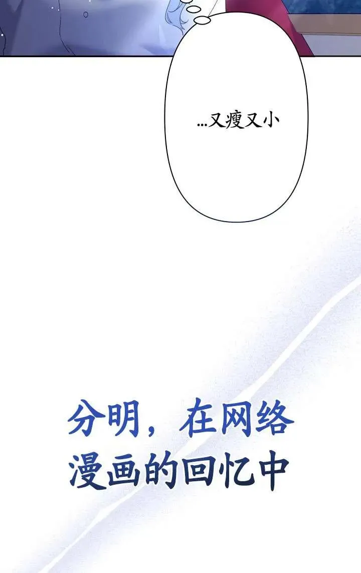 第08话 第103页