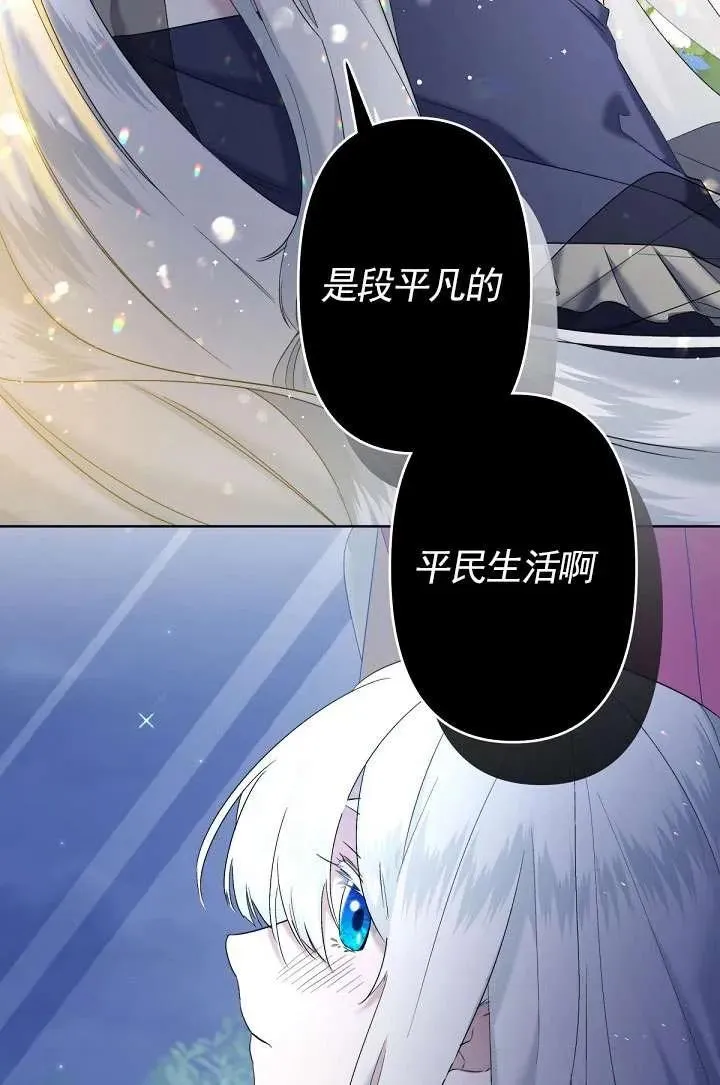 第08话 第106页