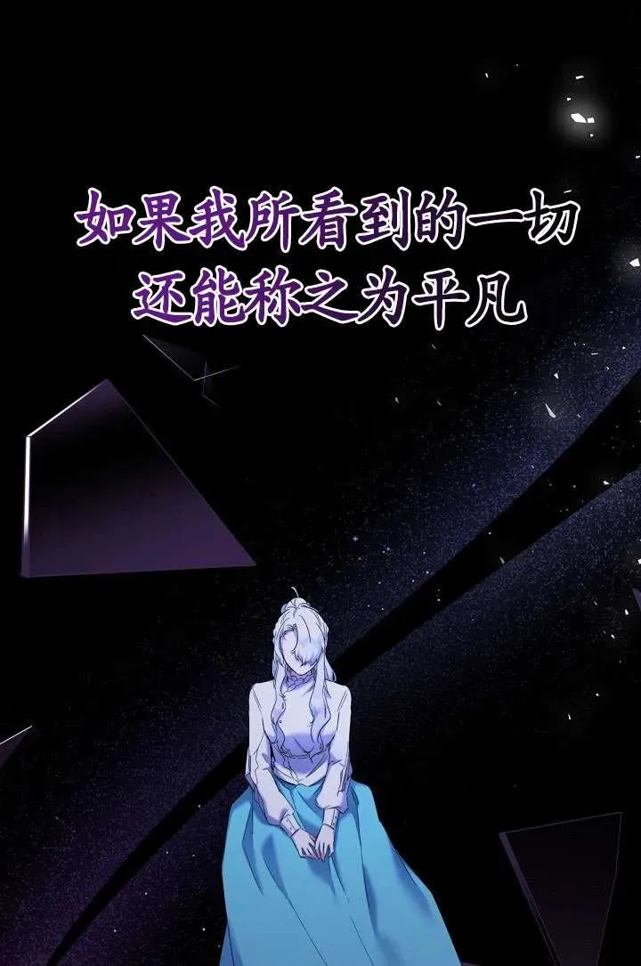 第08话 第108页