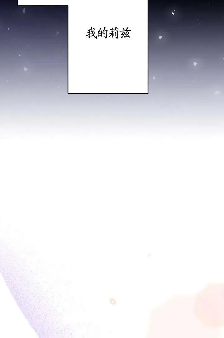 第08话 第111页