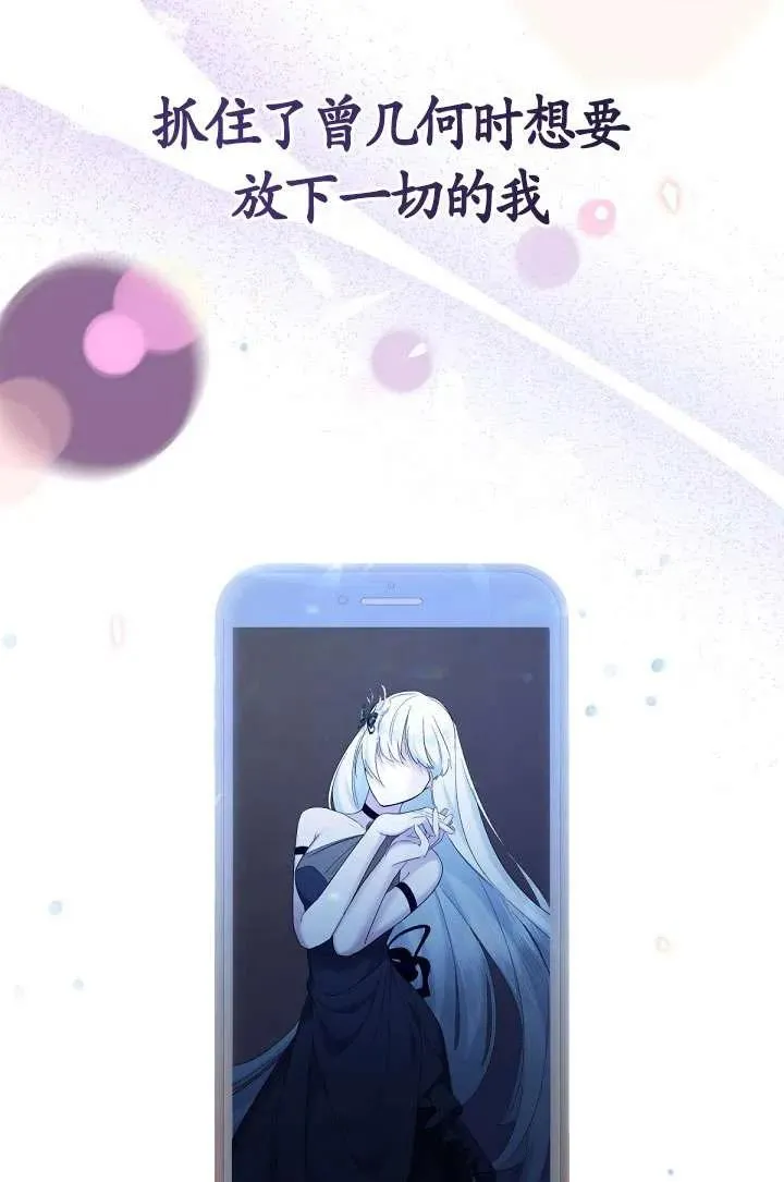 第08话 第112页