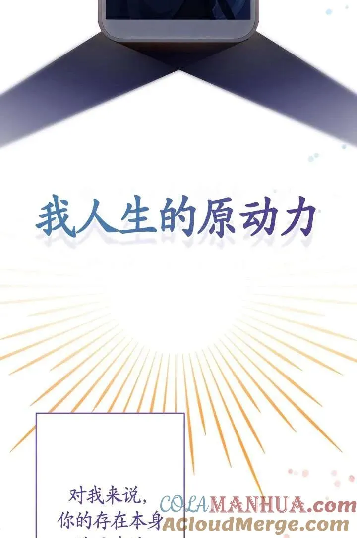 第08话 第113页