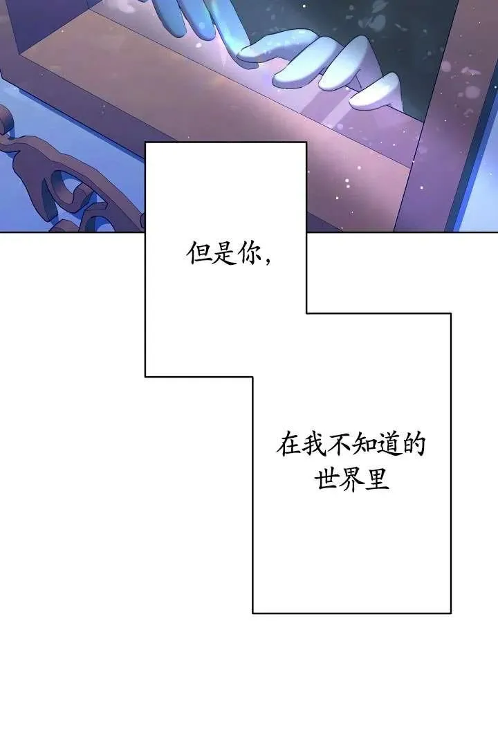 第08话 第115页