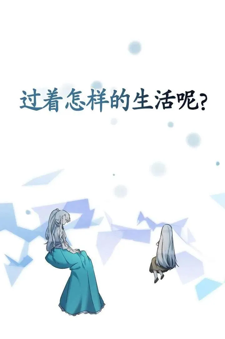第08话 第116页